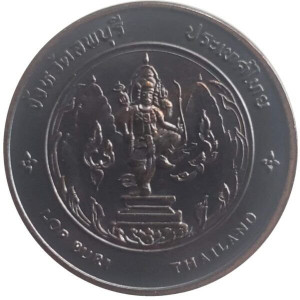 Commemorative coin, medal of LOP BURI province size 2.5 cm