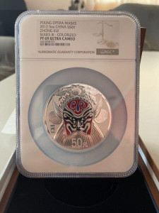2012 China Peking Opera Facial Mask (Final Series) "ZHONG KUI - GHOST CATCHER " 5 oz
