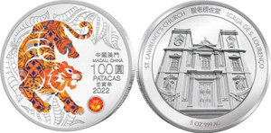 2022 - Macau Year of the Tiger 5 oz Silver Proof Color Coin physical Themed Coins 