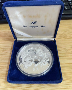1988 Fine Silver Proof Singapore Dragon Medallion 5oz