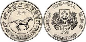 1990 - 10 Dollars Year of the Horse