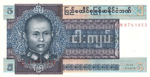 1973 - Ticket Asia Burma 5 Kyats