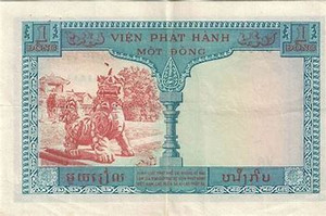 1954 - Banknote, FRENCH INDO-CHINA, 1 Plate = 1 Dong
