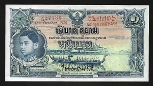 1936 - Thai Banknote, 1 Baht (2nd Series Type 3), the King Rama VIII,used, vintage condition