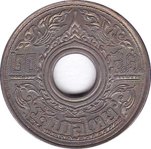 1942 - 20 satang hole coin, unused, Kanok pattern, Singha shin, silver, grade MS62 PCGS 2485 physical Graded Coins 