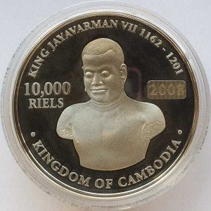 2008 Cambodia 10000 Riels Wonder of The World Series - "Borobudur Temple of Indonesia" physical World Coins 