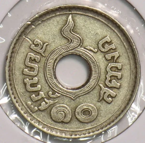 1937 - Run Nickel cents, 10 Satang, unused.