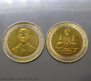 1996 - 10 baht coin, Golden Jubilee, 9th block, Italy, unused