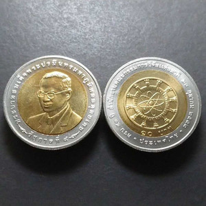 Two colors 10 baht coin, 50 years of the National Research Council of Thailand 2009, unused. physical Thailand 