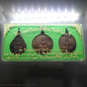 1982 - The Emerald Buddha - Copper Medal, (King Taksin's back side) with original box physical Thailand 