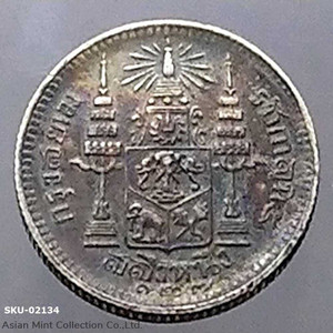 Thailand Coat of arms, 1 Salung (1/4 Baht) Silver Coin R.S. 127 - King Rama V physical Thailand 