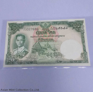 1957 - Thai Banknote, 20 Baht (5th Series Type 9), the King Rama IX (Thomas Type), unused physical Thailand 