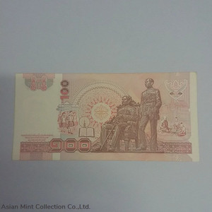 1994 - Thai Banknote, 100 Baht (Type 14), The King Rama IX. unused