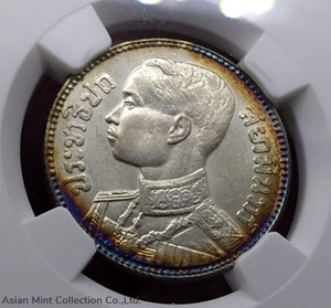 1929 - Grade coin, 50 satang silver coin, Siam Rath, royal portrait-Elephant seal, King Rama VII