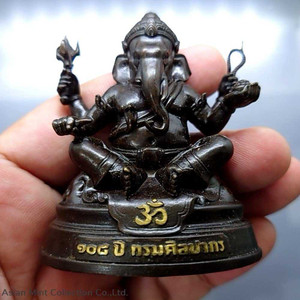Ganesha made of brass, commemorating 108 year of the establishment of the Fine Arts Department physical Thailand 