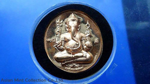 2013-Ganesh Medal After Professor Silpa Bhirasri 70th Anniversary (large print) Silpakorn University physical Thailand 