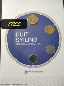 Duit physical World Coins 