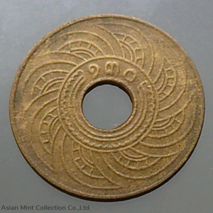 Copper Money 1 Satang year R.S. 130