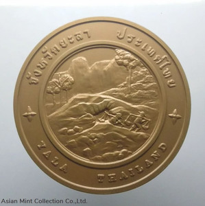 commemorative coin, medal of YALA province size 7 cm