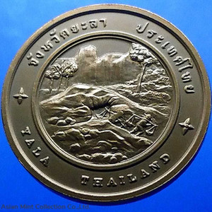 Commemorative coin, medal of YALA province size 4 cm physical Thailand 