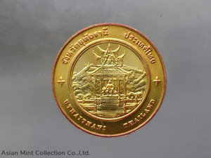 Commemorative coin, medal of UTHAITHANI province size 2.5 cm