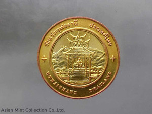 Commemorative coin, medal of UTHAITHANI province size 2.5 cm physical Thailand 