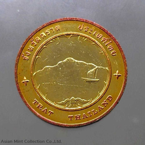 Commemorative coin, medal of TRAT province size 2.5 cm physical Thailand 