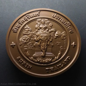 commemorative coin, medal of SURIN province size 7 cm