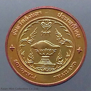 Commemorative coin, medal of SONGKHLA province size 2.5 cm
