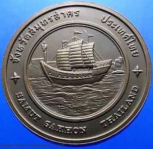 Commemorative coin, medal of SAMUT SAKHON province size 4 cm physical Thailand 