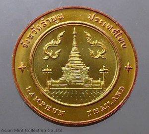 Commemorative coin, medal of LAMPHUN province size 2.5 cm