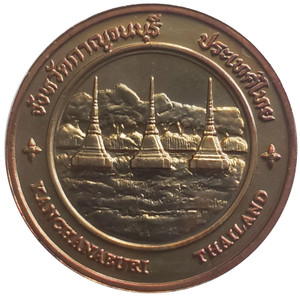 commemorative coin, medal of KANCHANABURI province size 7 cm
