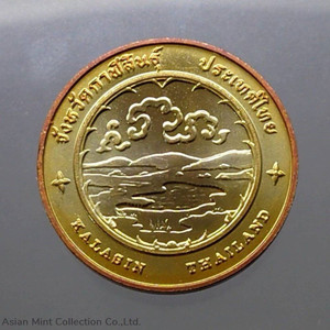 Commemorative coin, medal of KALASIN province size 2.5 cm