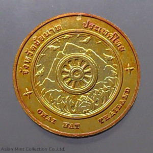 Commemorative coin, medal of CHAI NAT province size 2.5 cm