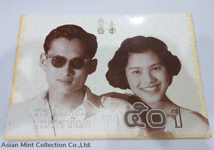 2000 - Commemorative Banknote 50 Baht the 50th Wedding Anniversary of King Rama IX and Queen Sirikit