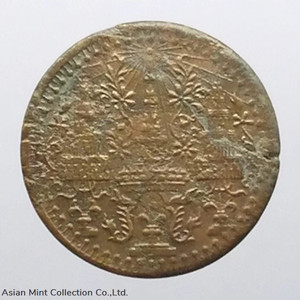 Coins, Seek, copper, Phra Mongkut-Phra Saeng Chak (Bang), Rama IV, 1865