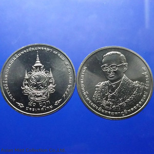 50 baht coin commemorating the 7th Cycle Birthday Anniversary of Rama IX 2012, unused