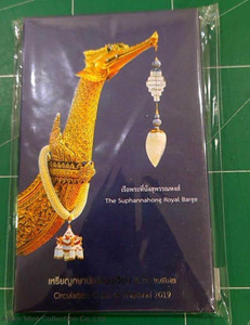 2019 - Circulation coin panel Complete set made by the Treasury Department physical Thailand 
