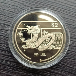 2012 Singapore $2 - Year of the Dragon (3rd) Copper-nickel Proof-like Coin