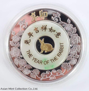 2011 Laos Lunar Series - 'Year Of The Rabbit' Silver (999) Jade