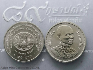 20 baht nickel coin commemorating the 200th anniversary of King Rama IV's birthday, unused