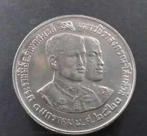 1977 - 10 baht coin, wedding ceremony Crown Prince, not passed