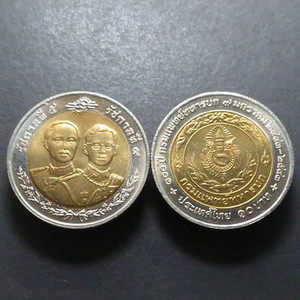10 baht coin, two colors, commemorative 100 years, Royal Thai Army Medical Department, year 2000