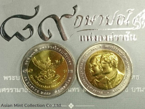 2007 - 10 baht coin, two colors, 100th anniversary of the first bank Siam Commercial Bank not passed