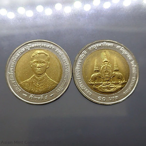 10 baht coin, Golden Jubilee, 9th block, Italy, 1996, unused