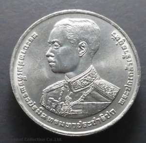 1993 - 10 baht coin, 100 years of the reign of King Rama 7,unused