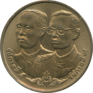 1990 - 10 baht coin, 100 years, the Comptroller General's Department, unused