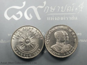 1966 - 1 baht coin, 5th Asian Games, unused
