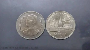 1983 - 1 baht coin, back of the temple, 1982, Coat,rare, low production, unused