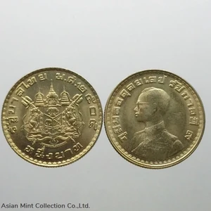1 baht coin, after the coat of arms, 1962, unused